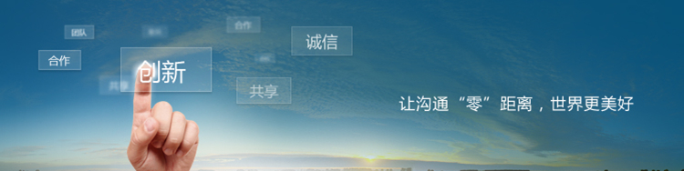 启东格莱特
